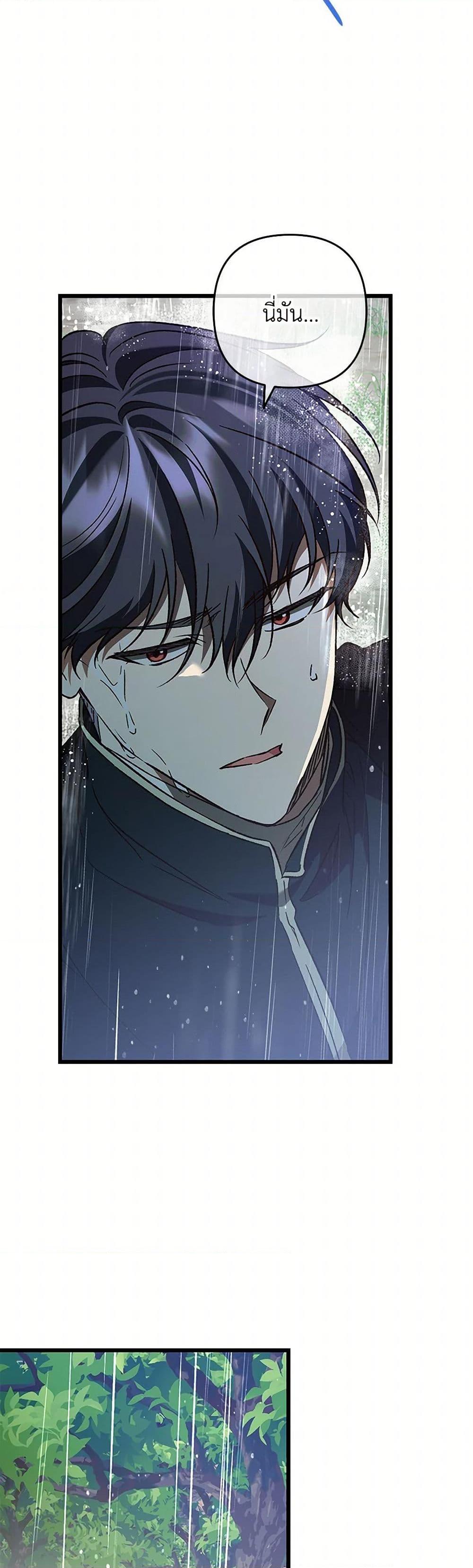 Manga-lc-com อ่านมังงะ อ่านการ์ตูน ออนไลน์ ฟรี The Male Lead Proposed to Me ตอนที่ 1 2 3 4 5 6 7 8 9 10 11 12 13 14 ฟรี ไม่มีโฆษณา Manga-lc - อ่าน มังงะ อ่าน การ์ตูน ออนไลน์ อ่านมังงะ ฟรี