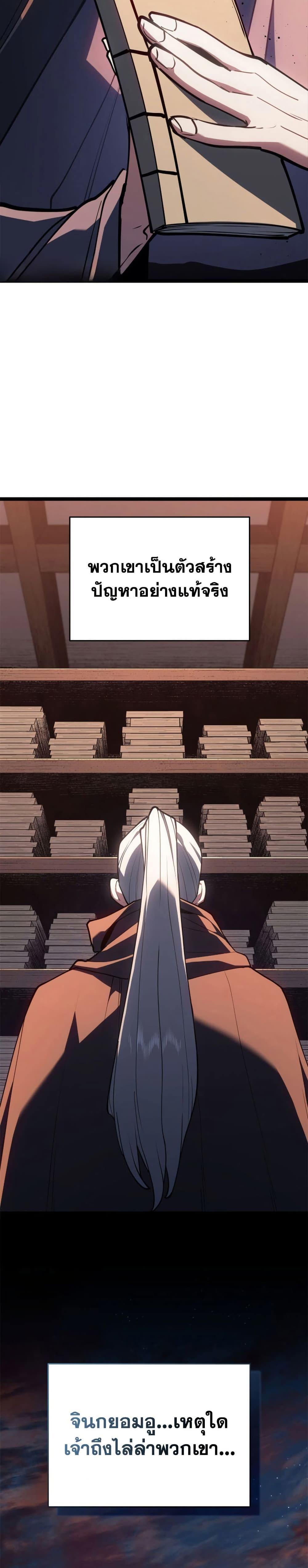 Manga-lc-com อ่านมังงะ อ่านการ์ตูน ออนไลน์ ฟรี Reaper of the Drifting Moon ตอนที่ 1 2 3 4 5 6 7 8 9 10 11 12 13 14 ฟรี ไม่มีโฆษณา Manga-lc - อ่าน มังงะ อ่าน การ์ตูน ออนไลน์ อ่านมังงะ ฟรี