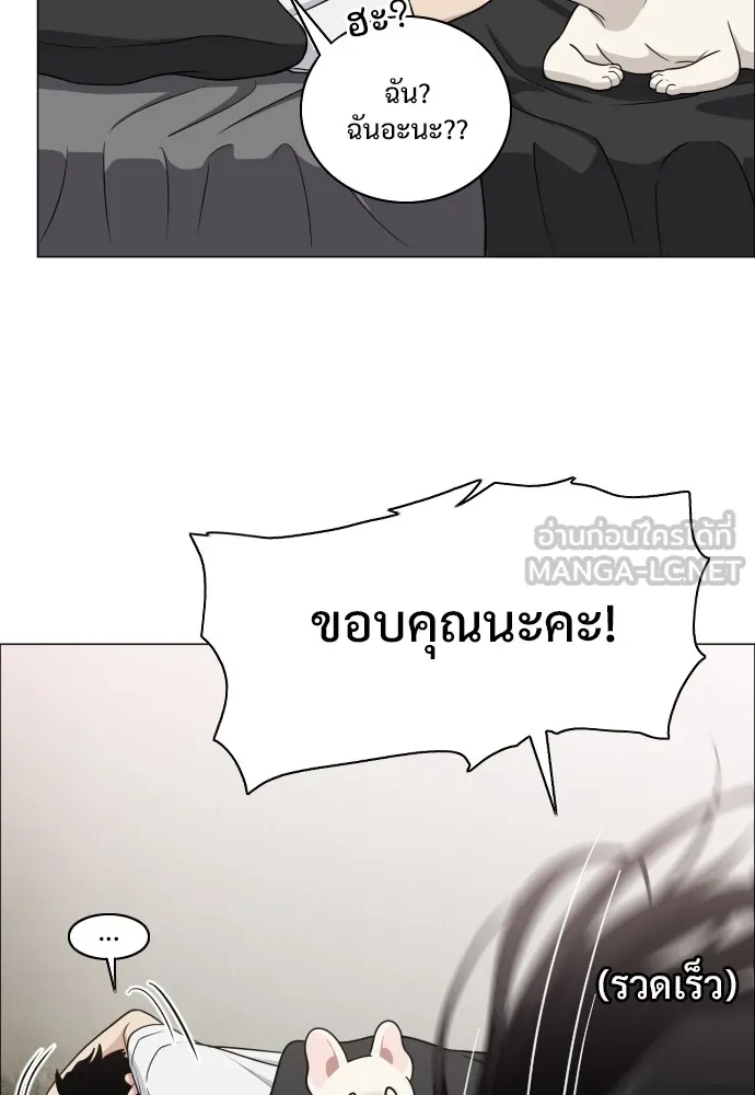 JAKDU ตอนที่ 6 รูปที่ 90