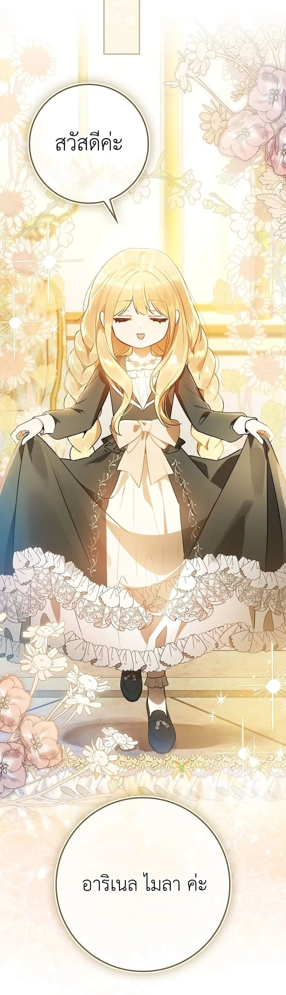Manga-lc-com อ่านมังงะ อ่านการ์ตูน ออนไลน์ ฟรี Marked as the Tyrant’s Daughter-in-Law ตอนที่ 1 2 3 4 5 6 7 8 9 10 11 12 13 14 ฟรี ไม่มีโฆษณา Manga-lc - อ่าน มังงะ อ่าน การ์ตูน ออนไลน์ อ่านมังงะ ฟรี