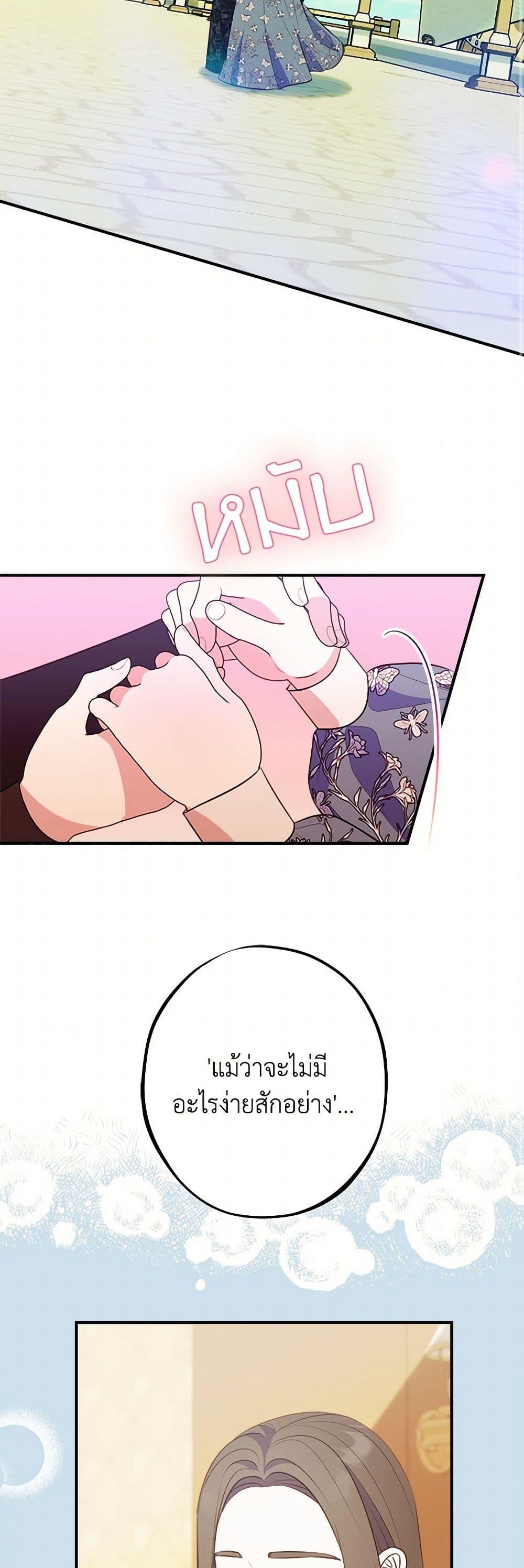 Manga-lc-com อ่านมังงะ อ่านการ์ตูน ออนไลน์ ฟรี The Raven Duchess ตอนที่ 1 2 3 4 5 6 7 8 9 10 11 12 13 14 ฟรี ไม่มีโฆษณา Manga-lc - อ่าน มังงะ อ่าน การ์ตูน ออนไลน์ อ่านมังงะ ฟรี