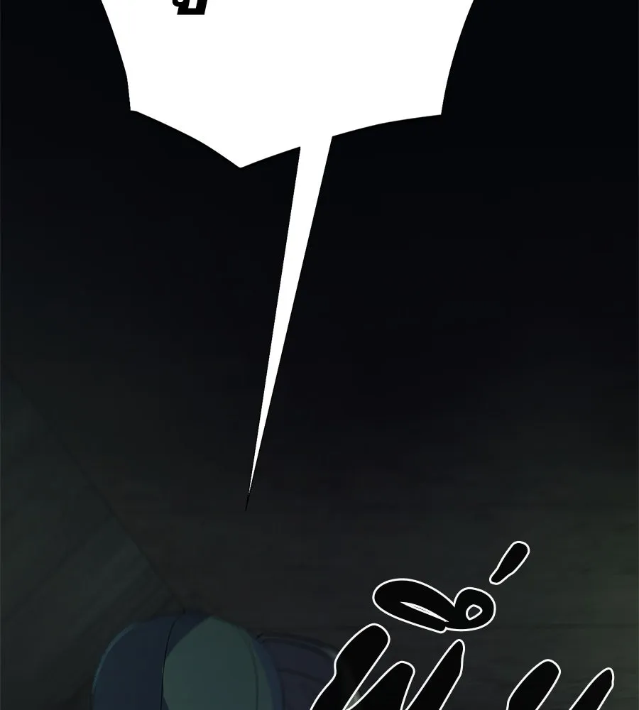 คอลเซ็นเตอร์เปลี่ยนชีวิต ตอนที่ 33 เงาแห่งความตาย รูปที่ 29