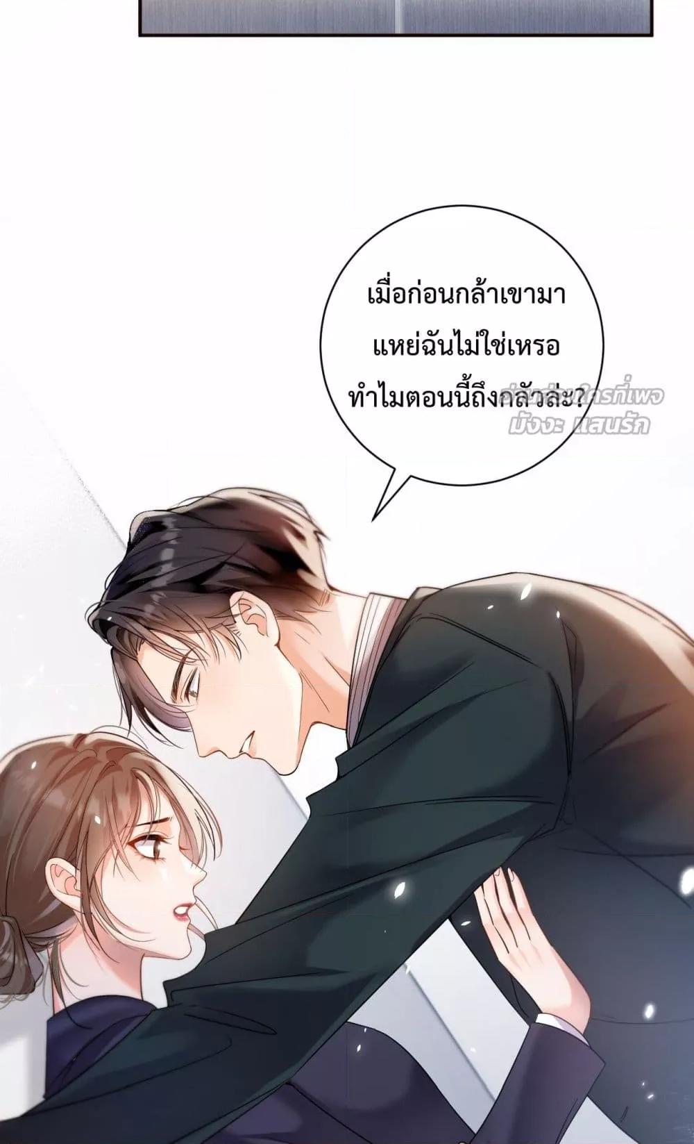 Manga-lc-com อ่านมังงะ อ่านการ์ตูน ออนไลน์ ฟรี IGotACuteKi ตอนที่ 1 2 3 4 5 6 7 8 9 10 11 12 13 14 ฟรี ไม่มีโฆษณา Manga-lc - อ่าน มังงะ อ่าน การ์ตูน ออนไลน์ อ่านมังงะ ฟรี