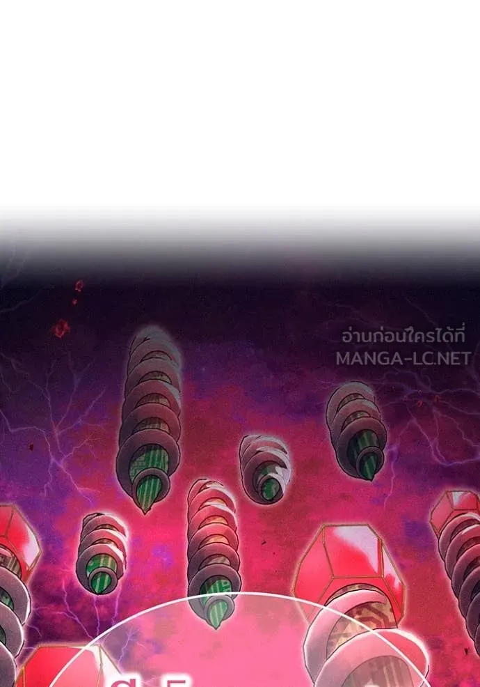 ฮันเตอร์สกิลโกง ตอนที่ 62 รูปที่ 146