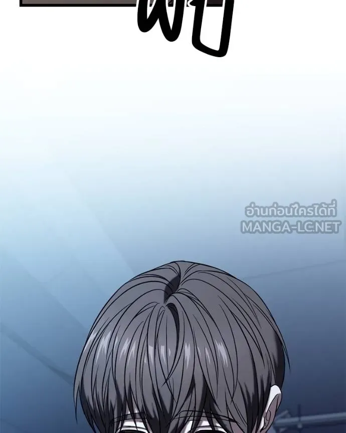 โทษที พื้นที่นี้ ตอนที่ 26 รูปที่ 125