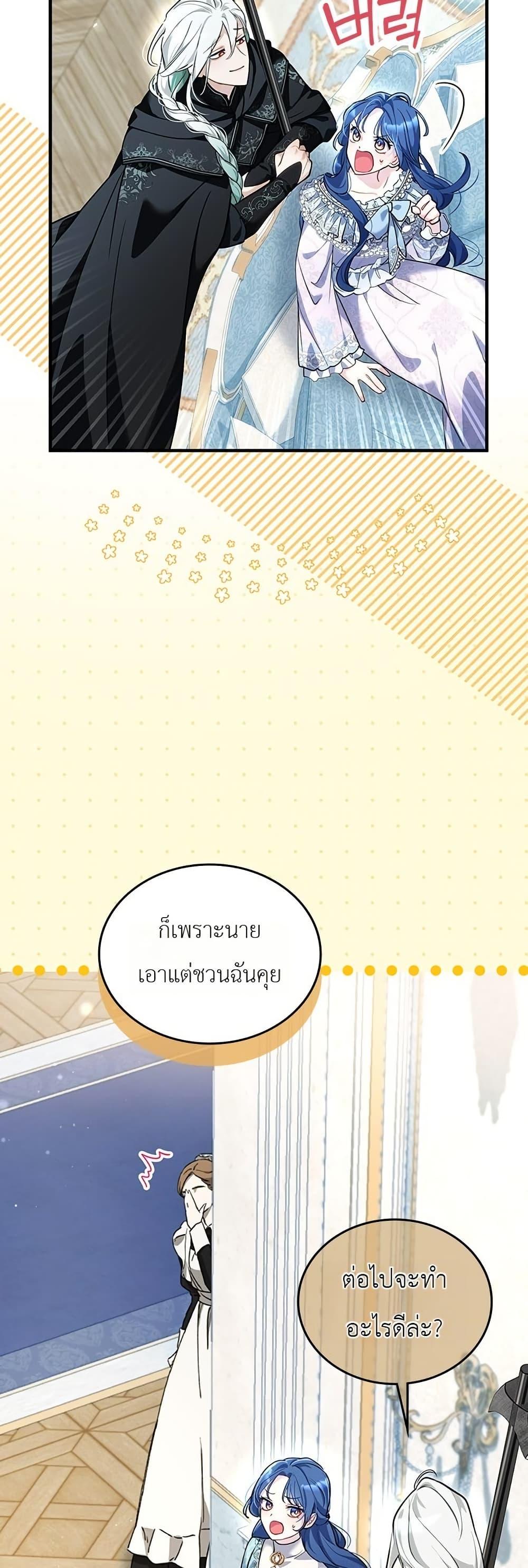 Manga-lc-com อ่านมังงะ อ่านการ์ตูน ออนไลน์ ฟรี 3-Year Contract With the Grim Reaper ตอนที่ 1 2 3 4 5 6 7 8 9 10 11 12 13 14 ฟรี ไม่มีโฆษณา Manga-lc - อ่าน มังงะ อ่าน การ์ตูน ออนไลน์ อ่านมังงะ ฟรี