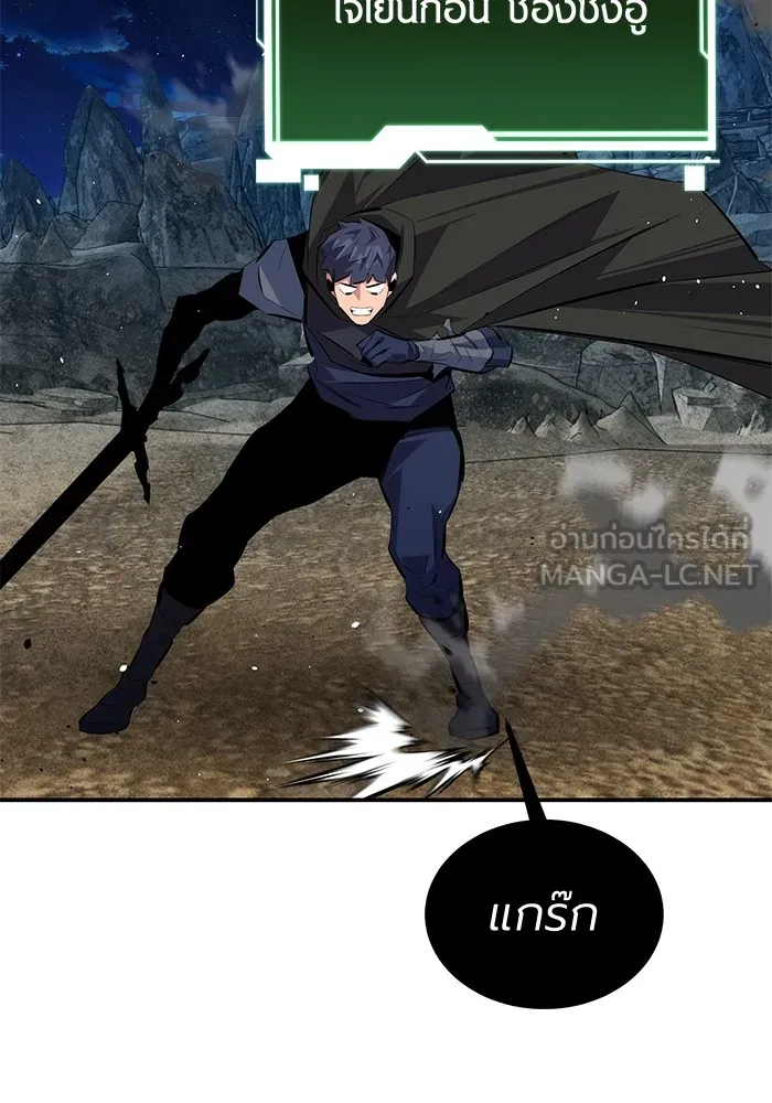 แยกร่าง ล่าอัตโนมัติ ตอนที่ 96 ใช้เวทมนตร์ รูปที่ 93