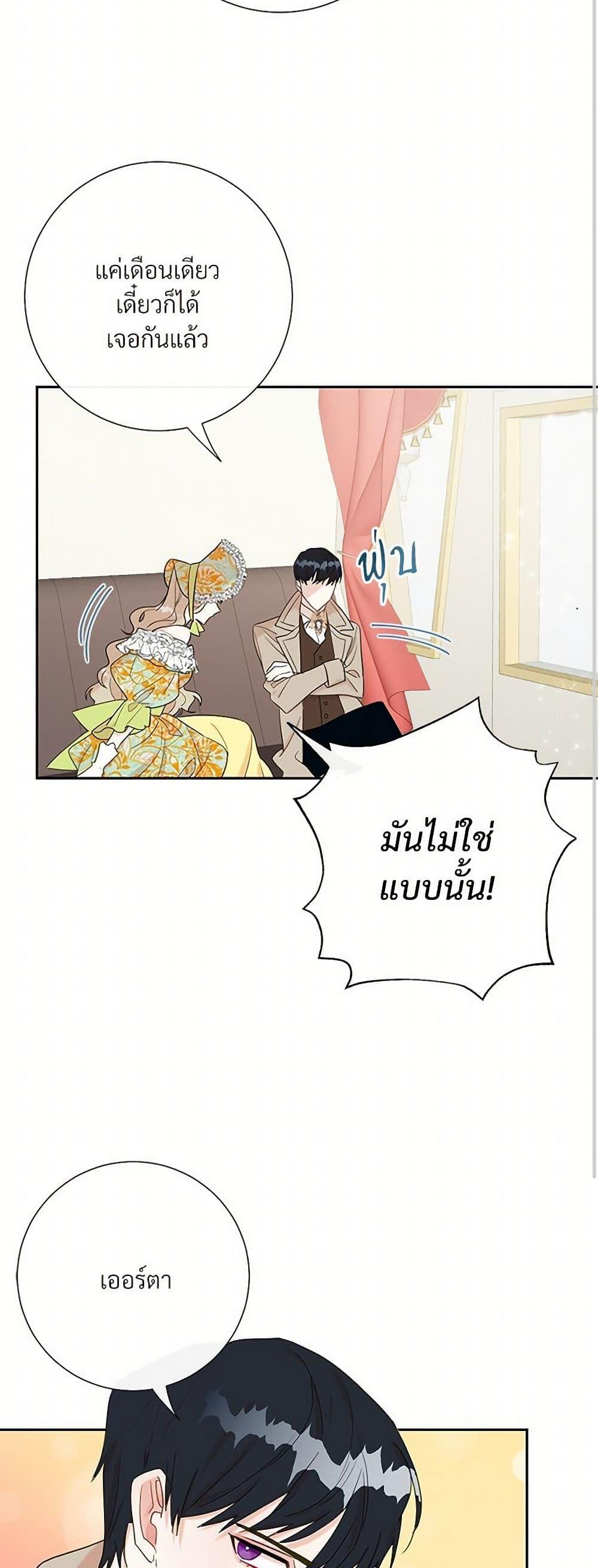 Manga-lc-com อ่านมังงะ อ่านการ์ตูน ออนไลน์ ฟรี Please Don’t Eat Me! ตอนที่ 1 2 3 4 5 6 7 8 9 10 11 12 13 14 ฟรี ไม่มีโฆษณา Manga-lc - อ่าน มังงะ อ่าน การ์ตูน ออนไลน์ อ่านมังงะ ฟรี