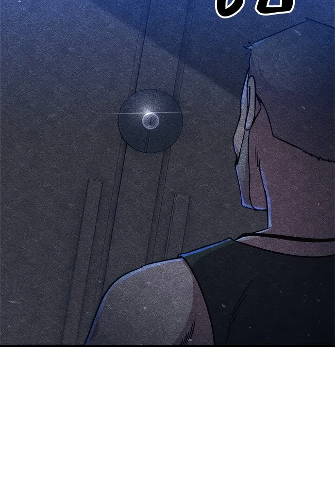 Zombie X Slasher ตอนที่ 9 รูปที่ 35