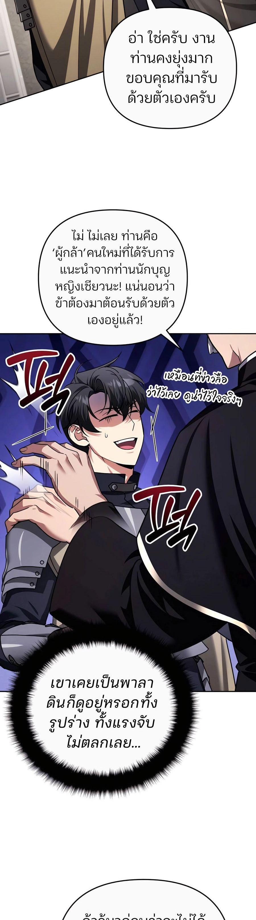 Manga-lc-com อ่านมังงะ อ่านการ์ตูน ออนไลน์ ฟรี My clone is becoming a giant ตอนที่ 1 2 3 4 5 6 7 8 9 10 11 12 13 14 ฟรี ไม่มีโฆษณา Manga-lc - อ่าน มังงะ อ่าน การ์ตูน ออนไลน์ อ่านมังงะ ฟรี