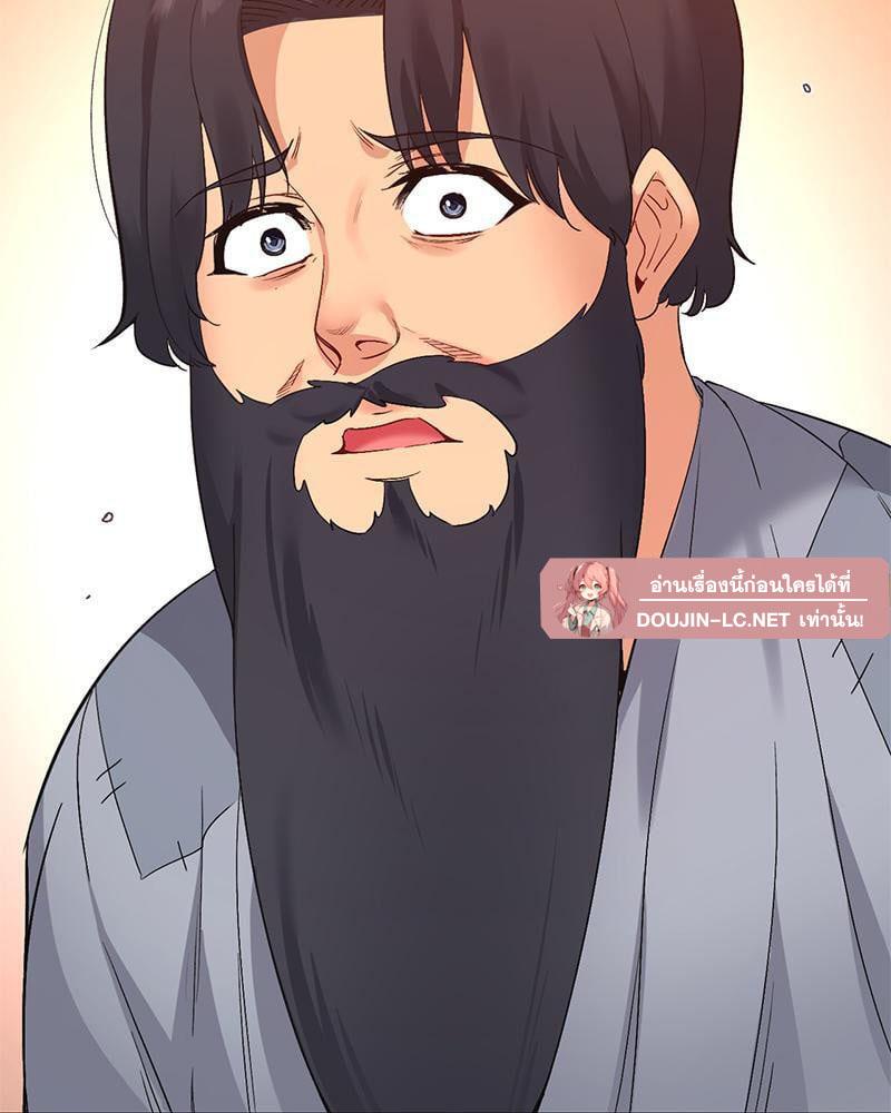Doujin-Lc- อ่าน โดจิน มังฮวา เกาหลี ญี่ปุ่น จีน แปลไทย Playing On Hard Mode ตอนที่ 1 2 3 4 5 6 7 8 9 10 11 12 13 14 ฟรี ไม่มีโฆษณา อ่าน โดจิน Manhwa เกาหลี ญี่ปุ่น จีน เรามีครบ คัดมาให้เน้นๆ โดจิน 18+ รับประกันความฟินโดย  Doujin Lc