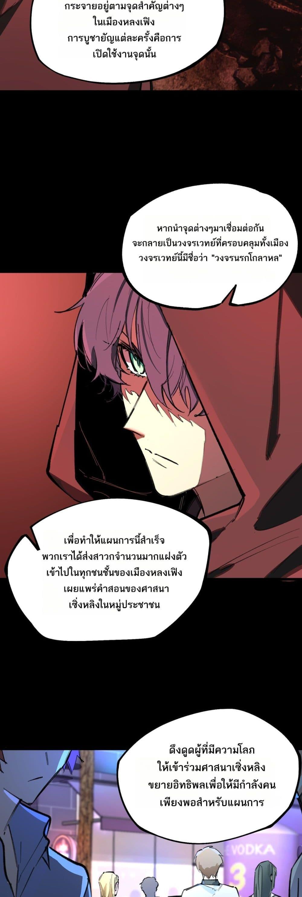 Manga-lc-com อ่านมังงะ อ่านการ์ตูน ออนไลน์ ฟรี SSSlevelSaint ตอนที่ 1 2 3 4 5 6 7 8 9 10 11 12 13 14 ฟรี ไม่มีโฆษณา Manga-lc - อ่าน มังงะ อ่าน การ์ตูน ออนไลน์ อ่านมังงะ ฟรี