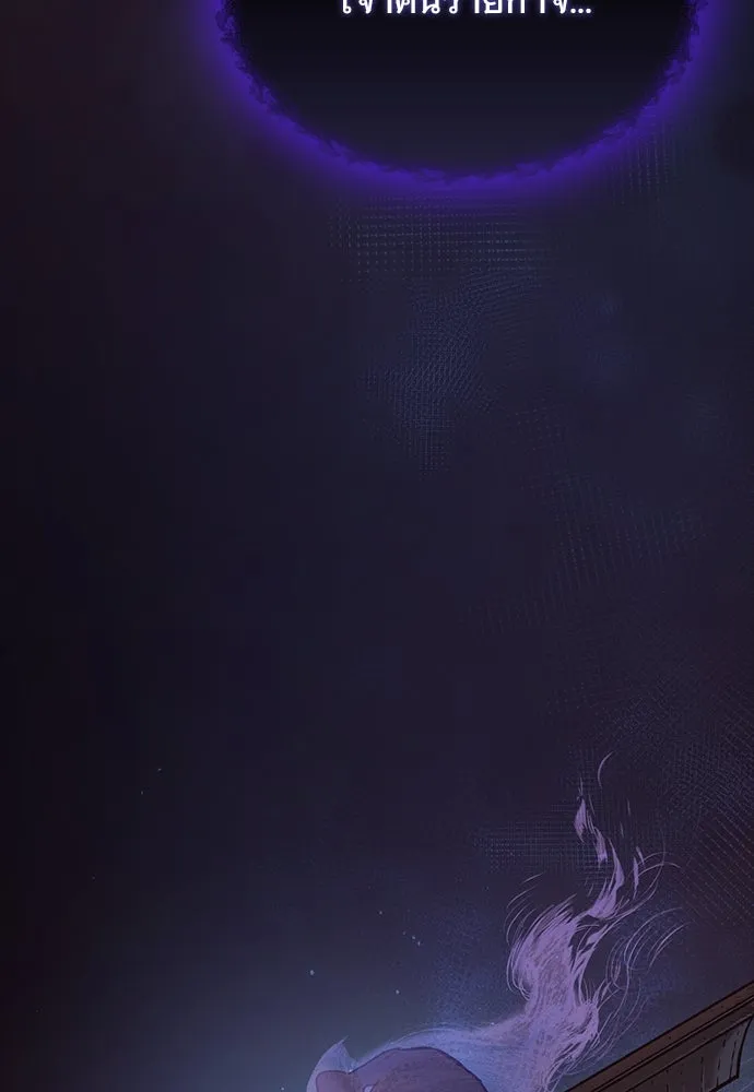 อัศวินวันเดียว ตอนที่ 22 รูปที่ 155