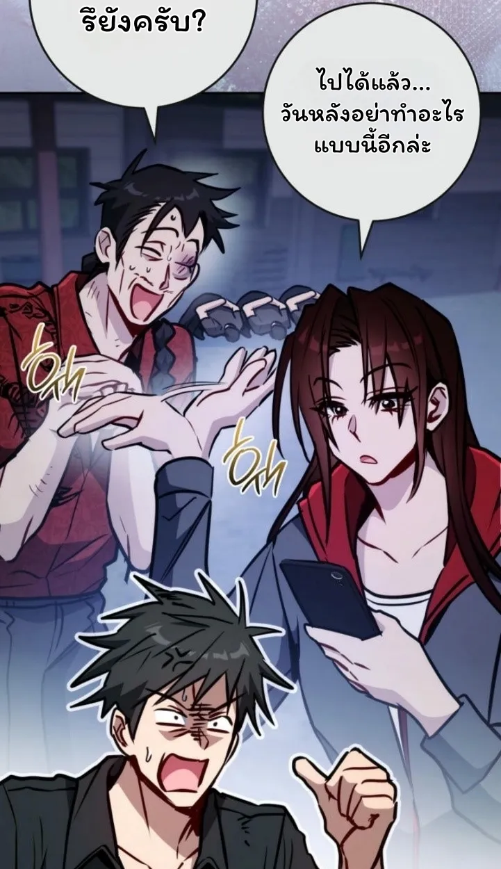 The Top Ranker_s Aspiring Writer Life Manual ท_อปแรงค_ฮ_นเตอร_อยากจะเป_นน_กเข_ยน ตอนที่ ตอนที่ 11 รูปที่ 73