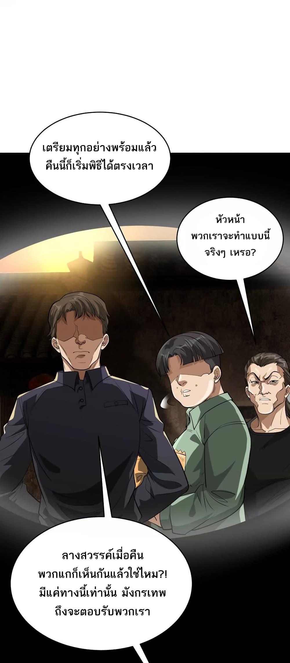 Manga-lc-com อ่านมังงะ อ่านการ์ตูน ออนไลน์ ฟรี The Creators ตอนที่ 1 2 3 4 5 6 7 8 9 10 11 12 13 14 ฟรี ไม่มีโฆษณา Manga-lc - อ่าน มังงะ อ่าน การ์ตูน ออนไลน์ อ่านมังงะ ฟรี