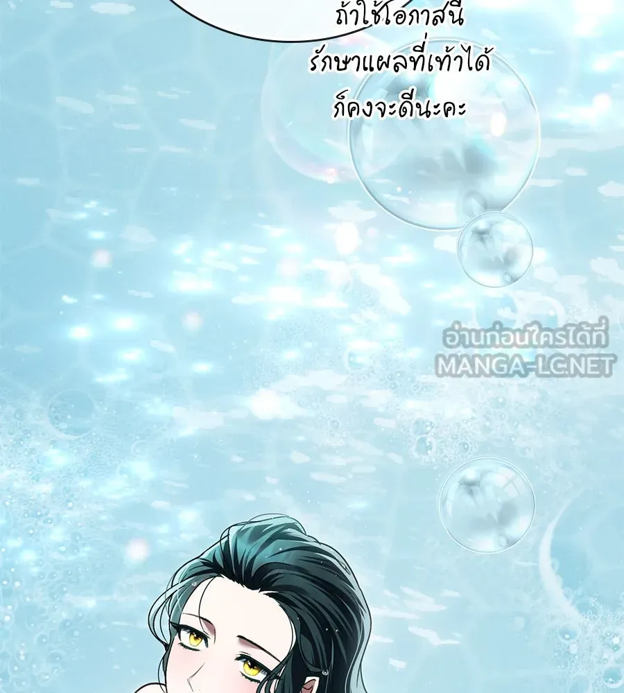 เล่ห์รักชนชั้นสูง ตอนที่ 19 รูปที่ 120