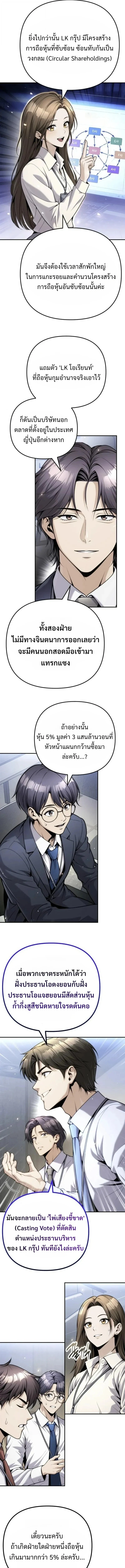 Manga-lc-com อ่านมังงะ อ่านการ์ตูน ออนไลน์ ฟรี The Money Keeps Piling Up Even If I Spend It ยิ่งใช้เงินทำไม ตอนที่ 1 2 3 4 5 6 7 8 9 10 11 12 13 14 ฟรี ไม่มีโฆษณา Manga-lc - อ่าน มังงะ อ่าน การ์ตูน ออนไลน์ อ่านมังงะ ฟรี