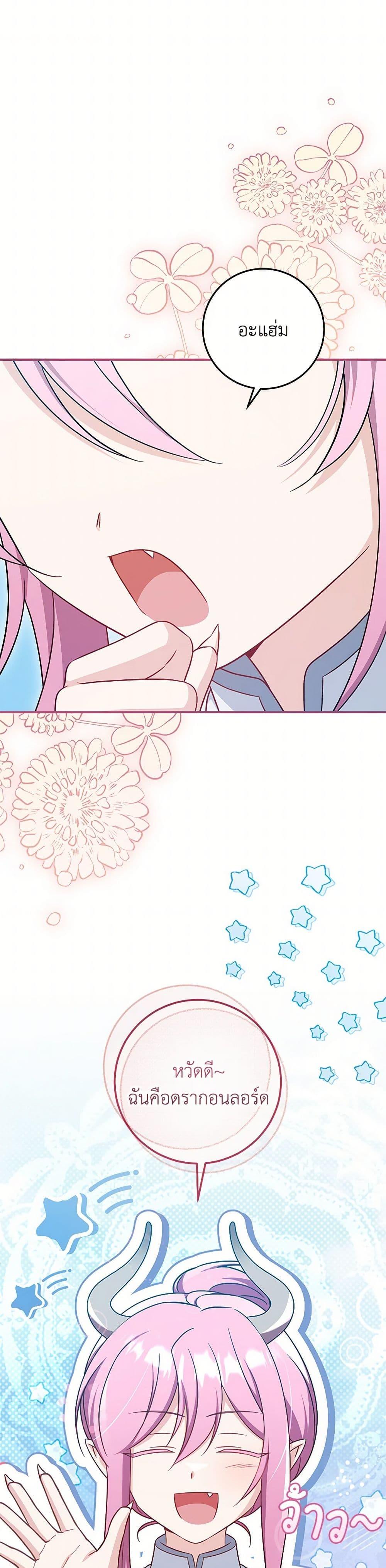 Manga-lc-com อ่านมังงะ อ่านการ์ตูน ออนไลน์ ฟรี Baby Pharmacist Princess ตอนที่ 1 2 3 4 5 6 7 8 9 10 11 12 13 14 ฟรี ไม่มีโฆษณา Manga-lc - อ่าน มังงะ อ่าน การ์ตูน ออนไลน์ อ่านมังงะ ฟรี