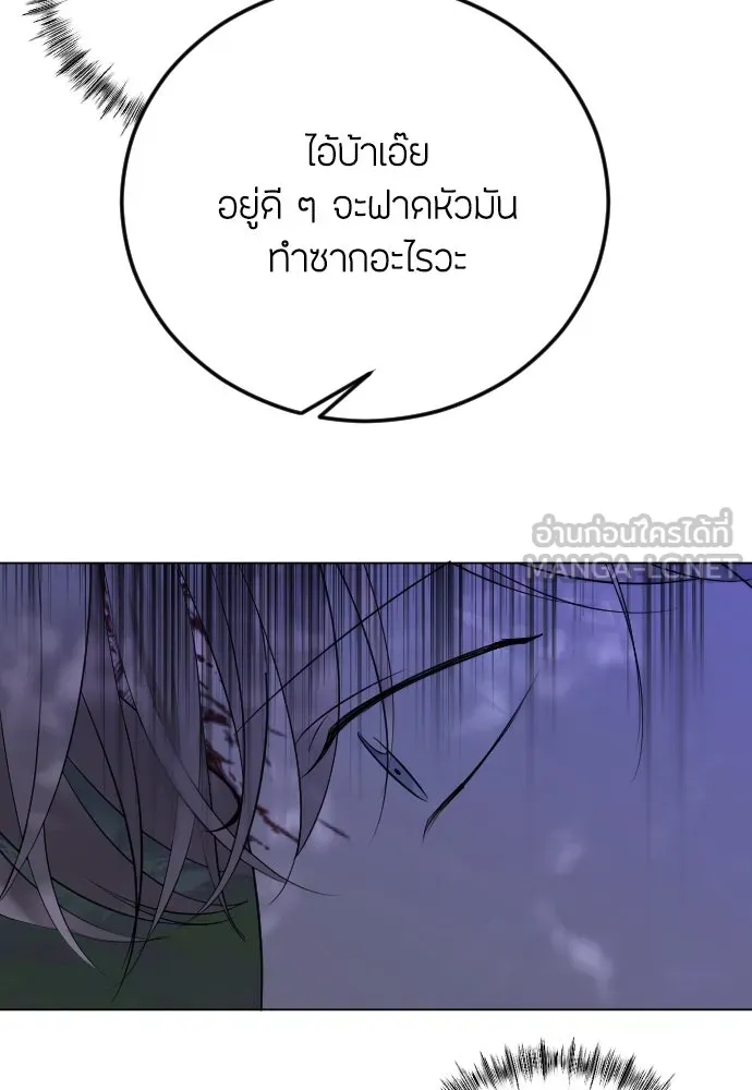 วิธีหนีตายจากนิยายโรคจิต ตอนที่ 24 รูปที่ 33