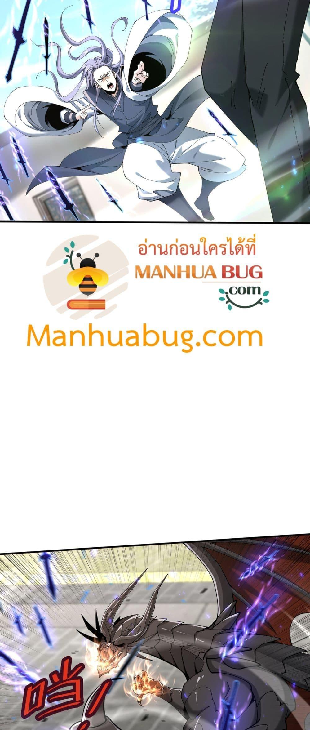 Manga-lc-com อ่านมังงะ อ่านการ์ตูน ออนไลน์ ฟรี IamDrakoMajs ตอนที่ 1 2 3 4 5 6 7 8 9 10 11 12 13 14 ฟรี ไม่มีโฆษณา Manga-lc - อ่าน มังงะ อ่าน การ์ตูน ออนไลน์ อ่านมังงะ ฟรี