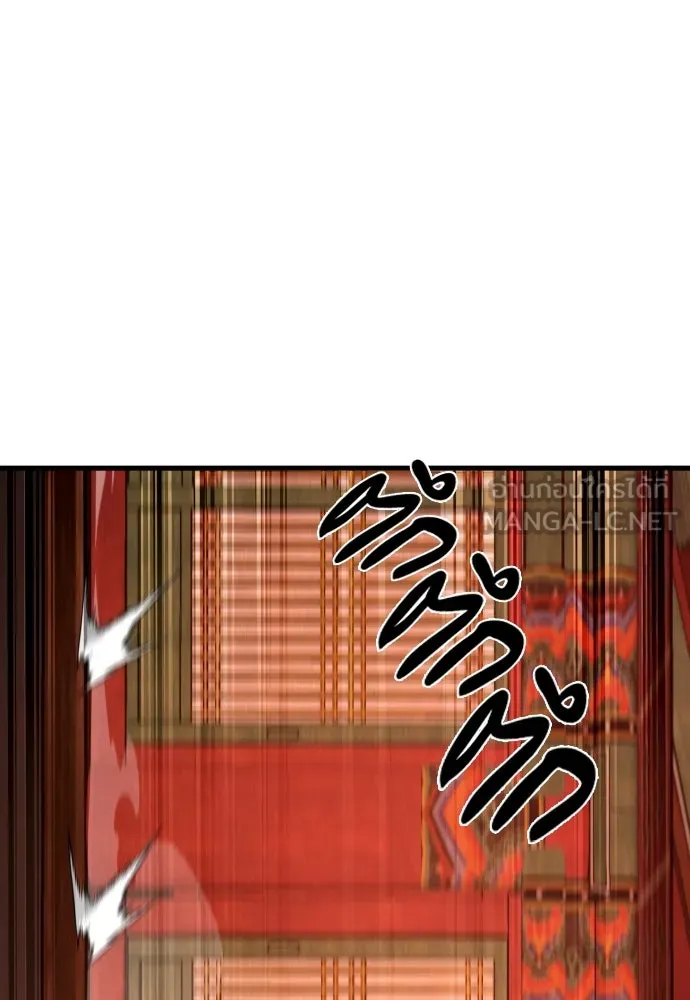 มือพิพากษา ตอนที่ 50 รูปที่ 9