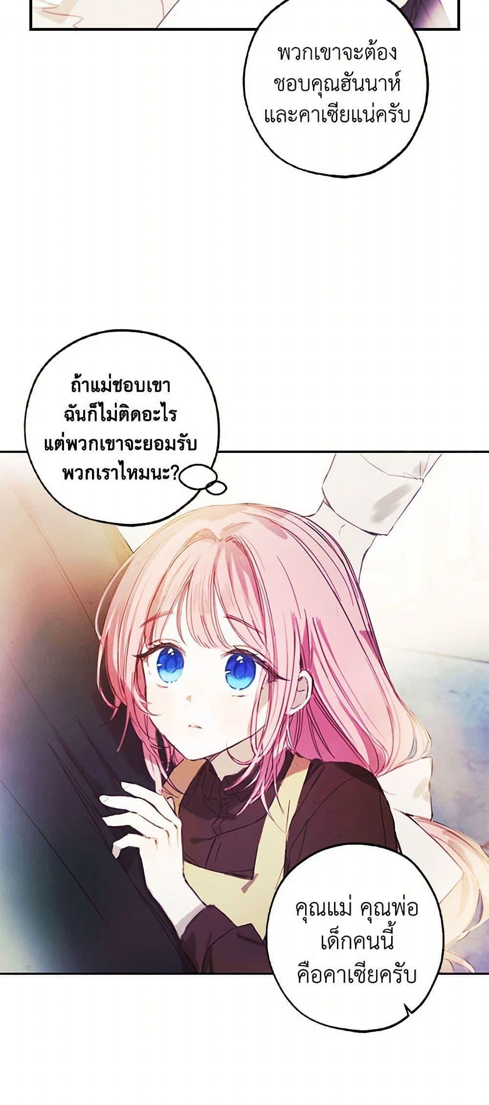 Manga-lc-com อ่านมังงะ อ่านการ์ตูน ออนไลน์ ฟรี The Princess’s Doll Shop ตอนที่ 1 2 3 4 5 6 7 8 9 10 11 12 13 14 ฟรี ไม่มีโฆษณา Manga-lc - อ่าน มังงะ อ่าน การ์ตูน ออนไลน์ อ่านมังงะ ฟรี