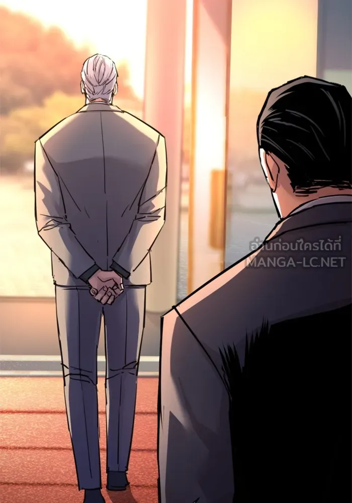 พี่ชายสายบอดี้การ์ด ตอนที่ 229 รูปที่ 42
