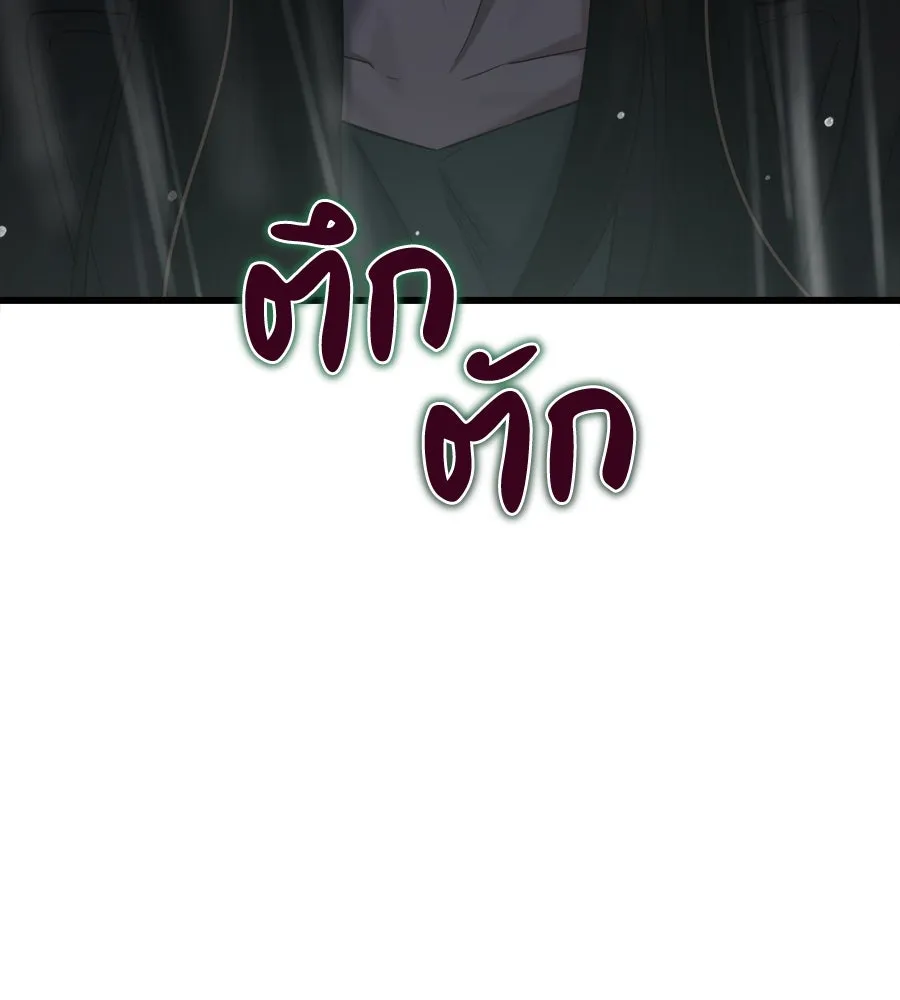 ปรารถนารักอันงดงาม ตอนที่ 31 รูปที่ 55