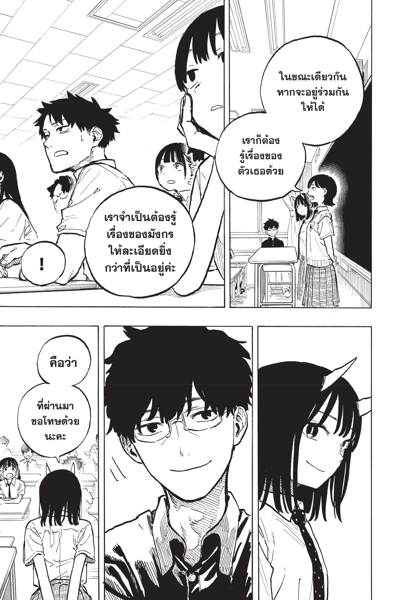 Manga-lc-com อ่านมังงะ อ่านการ์ตูน ออนไลน์ ฟรี Ruri Dragon ตอนที่ 1 2 3 4 5 6 7 8 9 10 11 12 13 14 ฟรี ไม่มีโฆษณา Manga-lc - อ่าน มังงะ อ่าน การ์ตูน ออนไลน์ อ่านมังงะ ฟรี