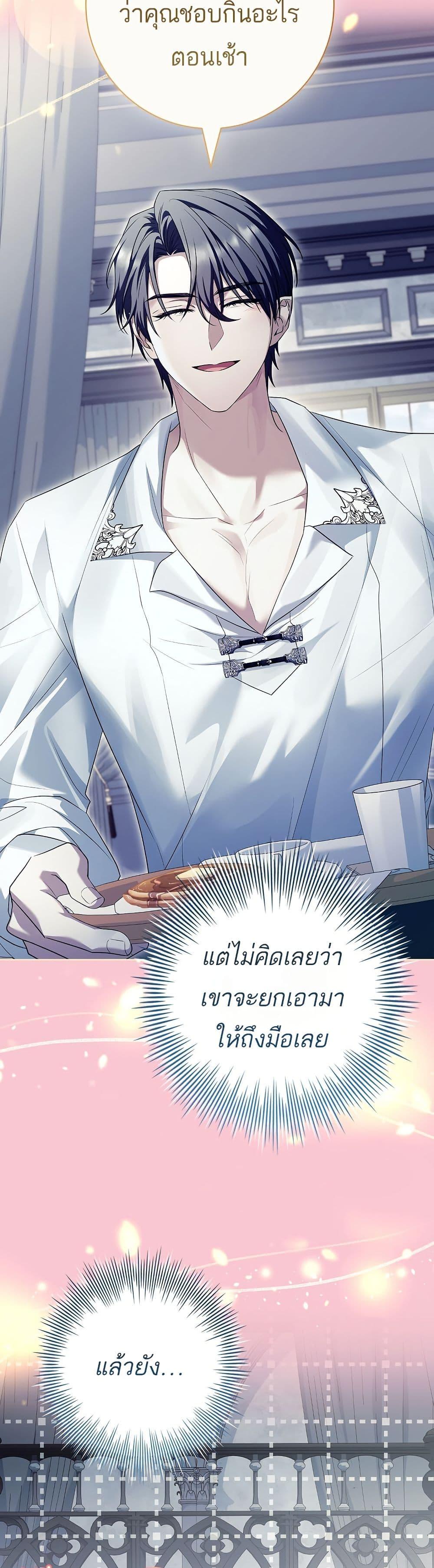 Manga-lc-com อ่านมังงะ อ่านการ์ตูน ออนไลน์ ฟรี Honey, Why Can’t We Get a Divorce ตอนที่ 1 2 3 4 5 6 7 8 9 10 11 12 13 14 ฟรี ไม่มีโฆษณา Manga-lc - อ่าน มังงะ อ่าน การ์ตูน ออนไลน์ อ่านมังงะ ฟรี