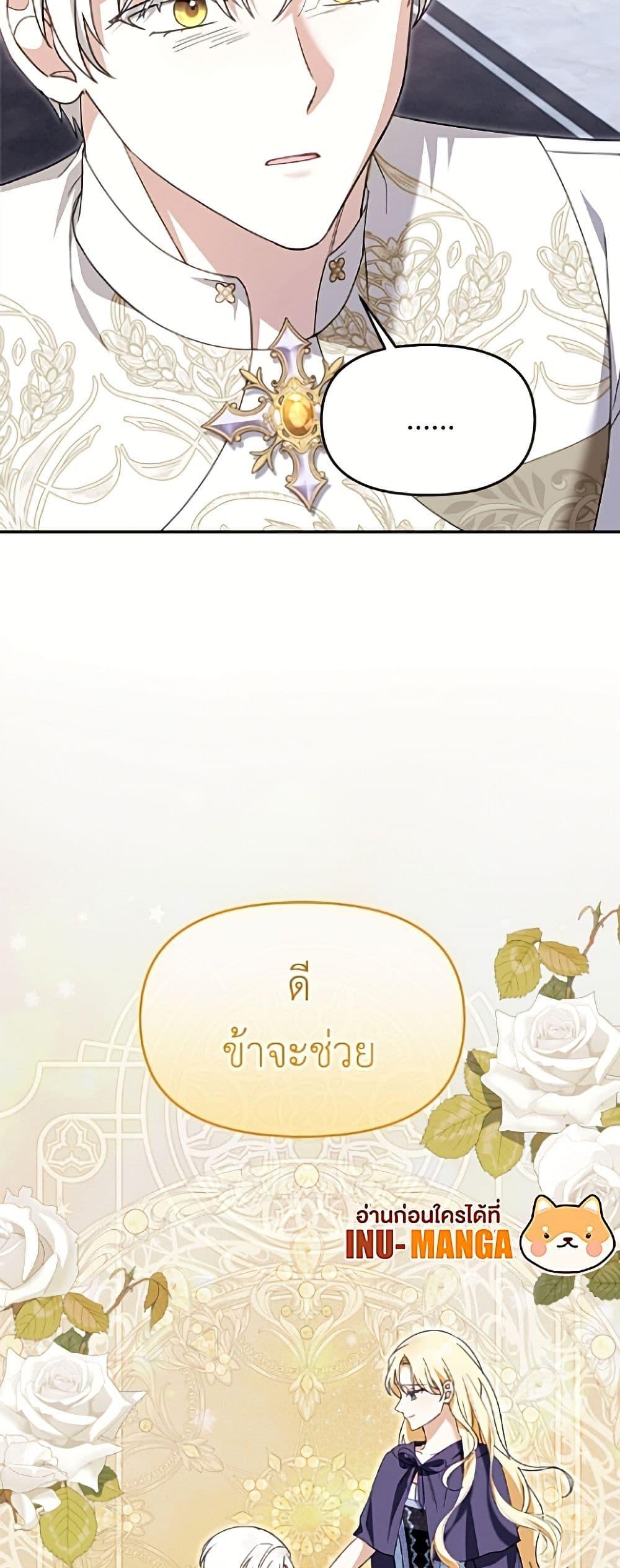 Manga-lc-com อ่านมังงะ อ่านการ์ตูน ออนไลน์ ฟรี I’d Rather Abandon You Than Be Abandoned ตอนที่ 1 2 3 4 5 6 7 8 9 10 11 12 13 14 ฟรี ไม่มีโฆษณา Manga-lc - อ่าน มังงะ อ่าน การ์ตูน ออนไลน์ อ่านมังงะ ฟรี