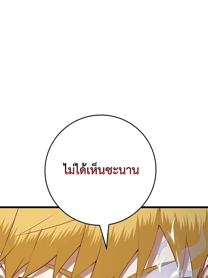 Manga-lc-com อ่านมังงะ อ่านการ์ตูน ออนไลน์ ฟรี The Lord of Coins ตอนที่ 1 2 3 4 5 6 7 8 9 10 11 12 13 14 ฟรี ไม่มีโฆษณา Manga-lc - อ่าน มังงะ อ่าน การ์ตูน ออนไลน์ อ่านมังงะ ฟรี