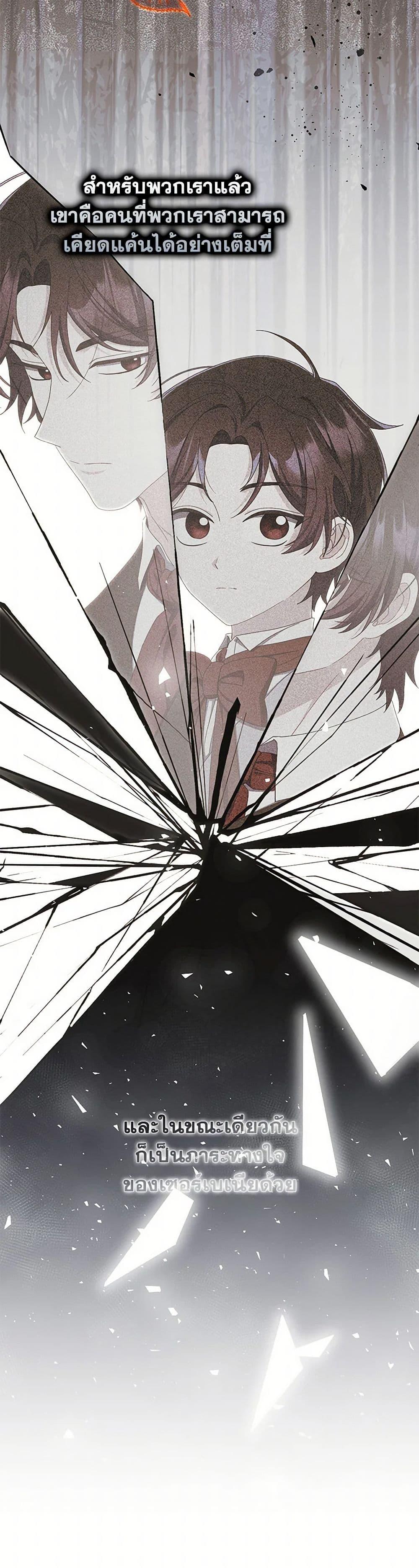 Manga-lc-com อ่านมังงะ อ่านการ์ตูน ออนไลน์ ฟรี I Listened to My Husband and Brought In a Lover ตอนที่ 1 2 3 4 5 6 7 8 9 10 11 12 13 14 ฟรี ไม่มีโฆษณา Manga-lc - อ่าน มังงะ อ่าน การ์ตูน ออนไลน์ อ่านมังงะ ฟรี