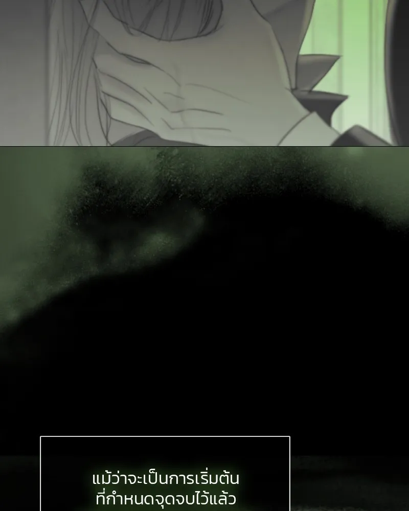 เซเรน่า ตอนที่ 80 รูปที่ 77