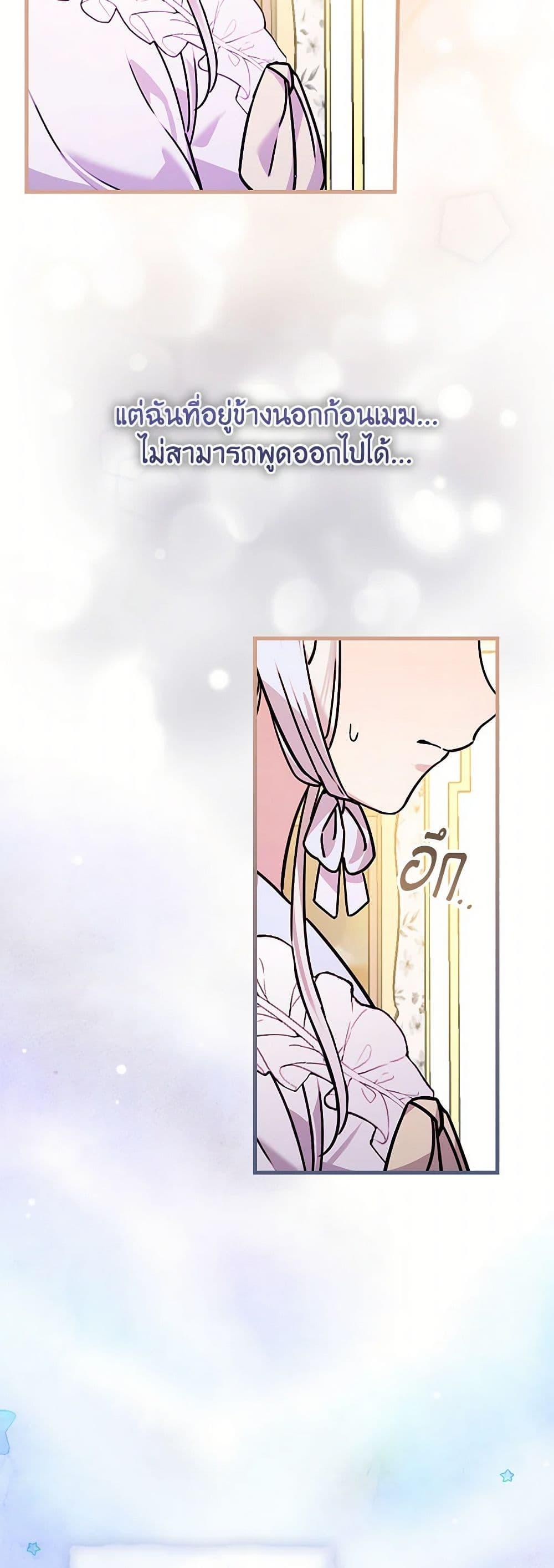 Manga-lc-com อ่านมังงะ อ่านการ์ตูน ออนไลน์ ฟรี The Perfect Plan for a Fairy-Tale Ending ตอนที่ 1 2 3 4 5 6 7 8 9 10 11 12 13 14 ฟรี ไม่มีโฆษณา Manga-lc - อ่าน มังงะ อ่าน การ์ตูน ออนไลน์ อ่านมังงะ ฟรี