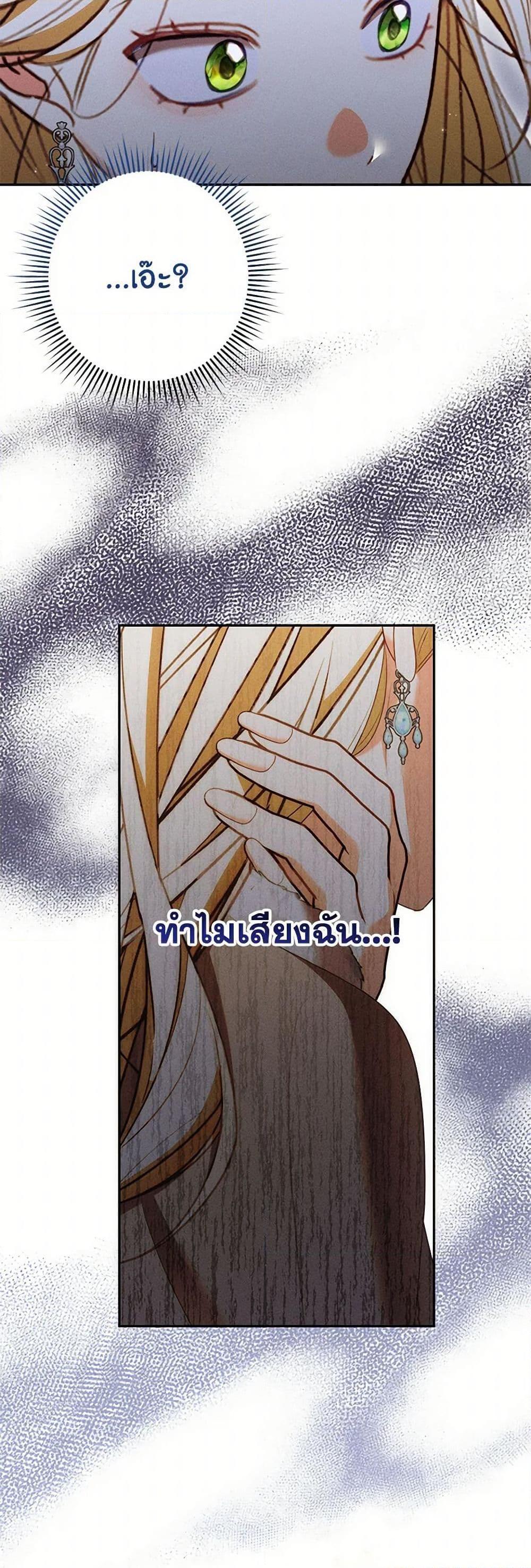 Manga-lc-com อ่านมังงะ อ่านการ์ตูน ออนไลน์ ฟรี Becoming the Lady of the Cursed Ducal House ตอนที่ 1 2 3 4 5 6 7 8 9 10 11 12 13 14 ฟรี ไม่มีโฆษณา Manga-lc - อ่าน มังงะ อ่าน การ์ตูน ออนไลน์ อ่านมังงะ ฟรี