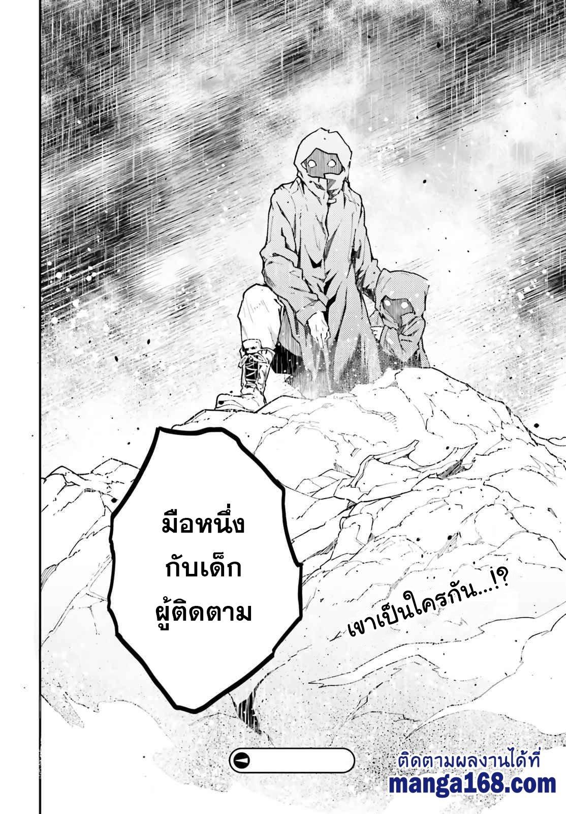 Manga-lc-com อ่านมังงะ อ่านการ์ตูน ออนไลน์ ฟรี Lv999 no Murabito ชาวบ้าน LV999 ตอนที่ 1 2 3 4 5 6 7 8 9 10 11 12 13 14 ฟรี ไม่มีโฆษณา Manga-lc - อ่าน มังงะ อ่าน การ์ตูน ออนไลน์ อ่านมังงะ ฟรี