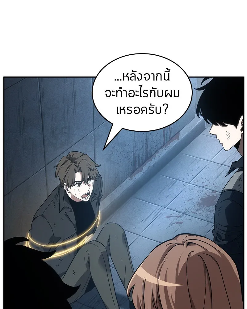 Omniscient Reader อ่านชะตาวันสิ้นโลก ตอนที่ 10 สงครามอนาคต (3) รูปที่ 49