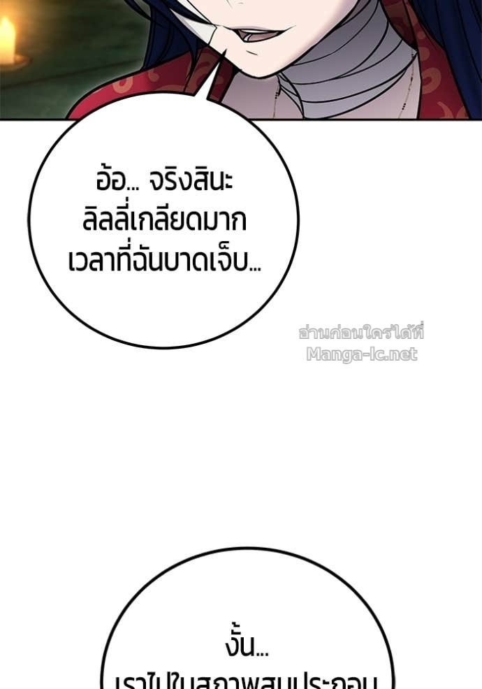 Doujin-Lc- อ่าน โดจิน มังฮวา เกาหลี ญี่ปุ่น จีน แปลไทย แกร่งเกินผู้กล้า แต่ซ่าไม่ได้ ตอนที่ 1 2 3 4 5 6 7 8 9 10 11 12 13 14 ฟรี ไม่มีโฆษณา อ่าน โดจิน Manhwa เกาหลี ญี่ปุ่น จีน เรามีครบ คัดมาให้เน้นๆ โดจิน 18+ รับประกันความฟินโดย Doujin Lc