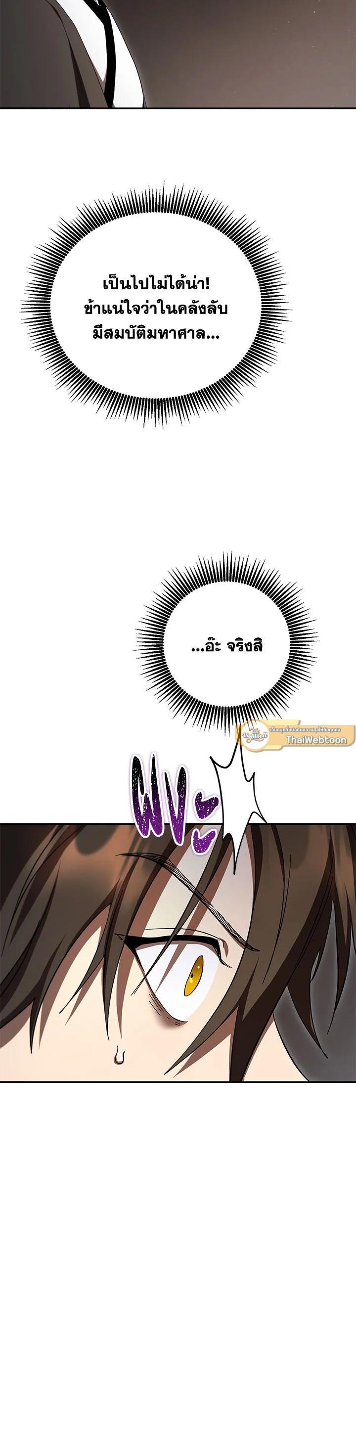 Manga-lc-com อ่านมังงะ อ่านการ์ตูน ออนไลน์ ฟรี Path of the Shaman ตอนที่ 1 2 3 4 5 6 7 8 9 10 11 12 13 14 ฟรี ไม่มีโฆษณา Manga-lc - อ่าน มังงะ อ่าน การ์ตูน ออนไลน์ อ่านมังงะ ฟรี