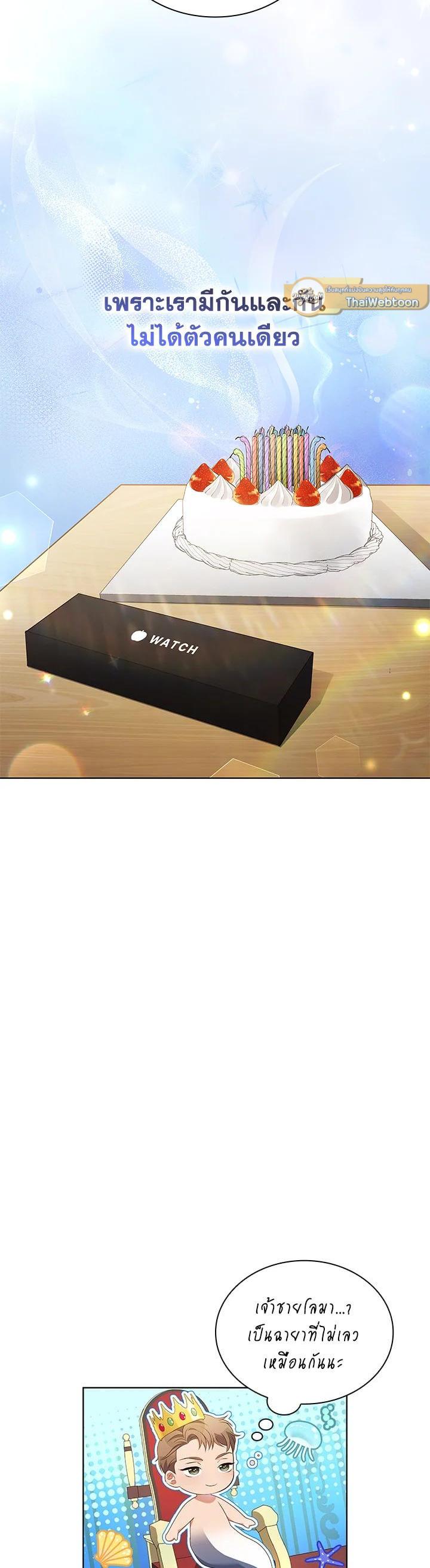 Manga-lc-com อ่านมังงะ อ่านการ์ตูน ออนไลน์ ฟรี In This Life, the Greatest Star in the Universe ตอนที่ 1 2 3 4 5 6 7 8 9 10 11 12 13 14 ฟรี ไม่มีโฆษณา Manga-lc - อ่าน มังงะ อ่าน การ์ตูน ออนไลน์ อ่านมังงะ ฟรี