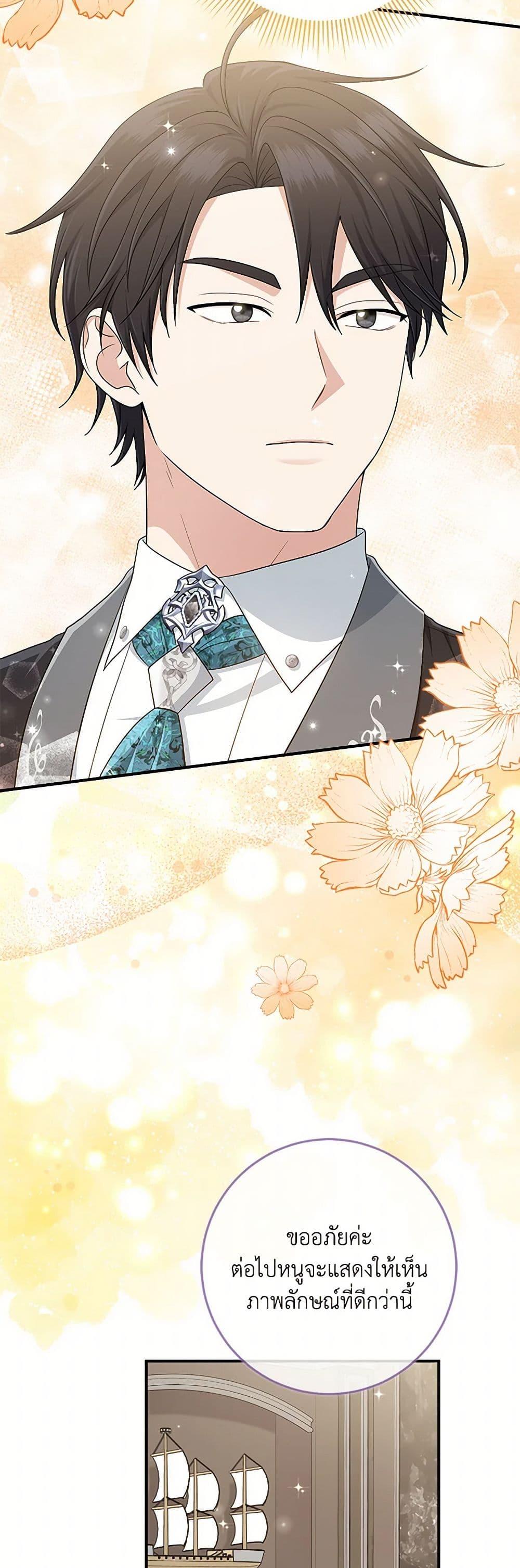 Manga-lc-com อ่านมังงะ อ่านการ์ตูน ออนไลน์ ฟรี I Played the Role of the Adopted Daughter Too Well ตอนที่ 1 2 3 4 5 6 7 8 9 10 11 12 13 14 ฟรี ไม่มีโฆษณา Manga-lc - อ่าน มังงะ อ่าน การ์ตูน ออนไลน์ อ่านมังงะ ฟรี