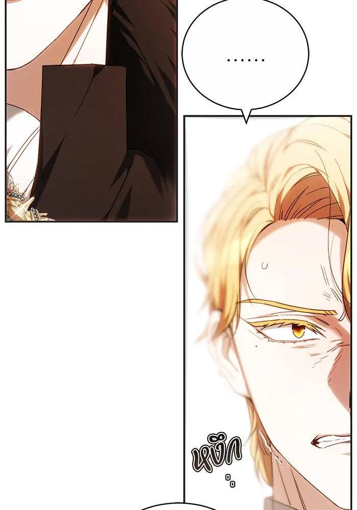 ย้อนเวลาพลิกชะตาทายาท ตอนที่ 5 รูปที่ 100