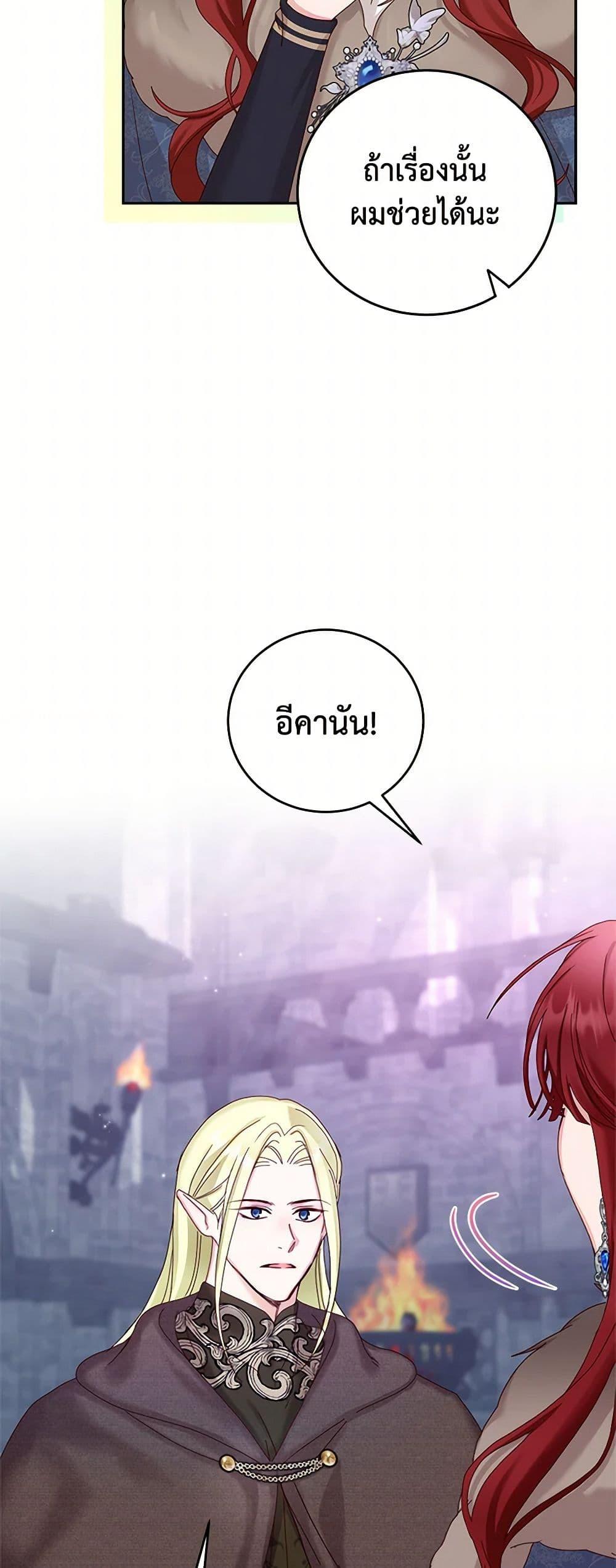 Manga-lc-com อ่านมังงะ อ่านการ์ตูน ออนไลน์ ฟรี I’ll Just Live On As A Villainess ตอนที่ 1 2 3 4 5 6 7 8 9 10 11 12 13 14 ฟรี ไม่มีโฆษณา Manga-lc - อ่าน มังงะ อ่าน การ์ตูน ออนไลน์ อ่านมังงะ ฟรี