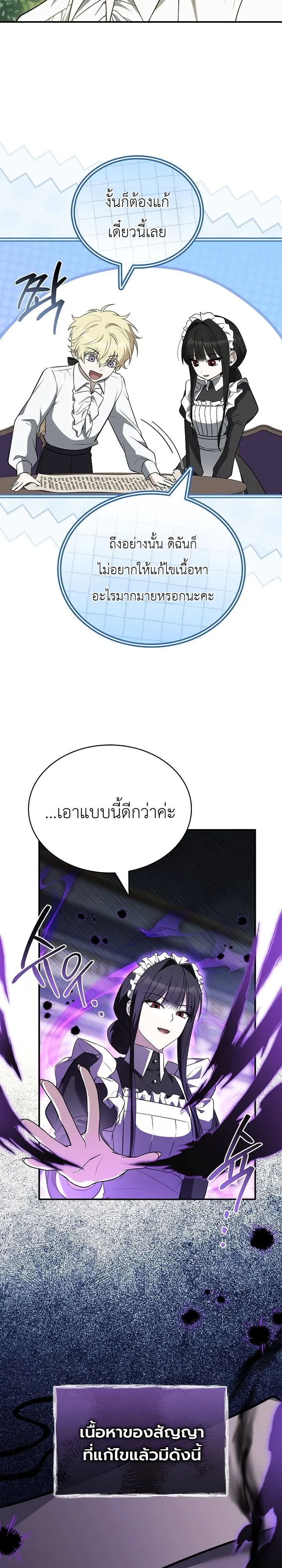 Manga-lc-com อ่านมังงะ อ่านการ์ตูน ออนไลน์ ฟรี To Hell with Being Heir, I’m going to Heal ช่างหัวตำแหน่งทาย ตอนที่ 1 2 3 4 5 6 7 8 9 10 11 12 13 14 ฟรี ไม่มีโฆษณา Manga-lc - อ่าน มังงะ อ่าน การ์ตูน ออนไลน์ อ่านมังงะ ฟรี