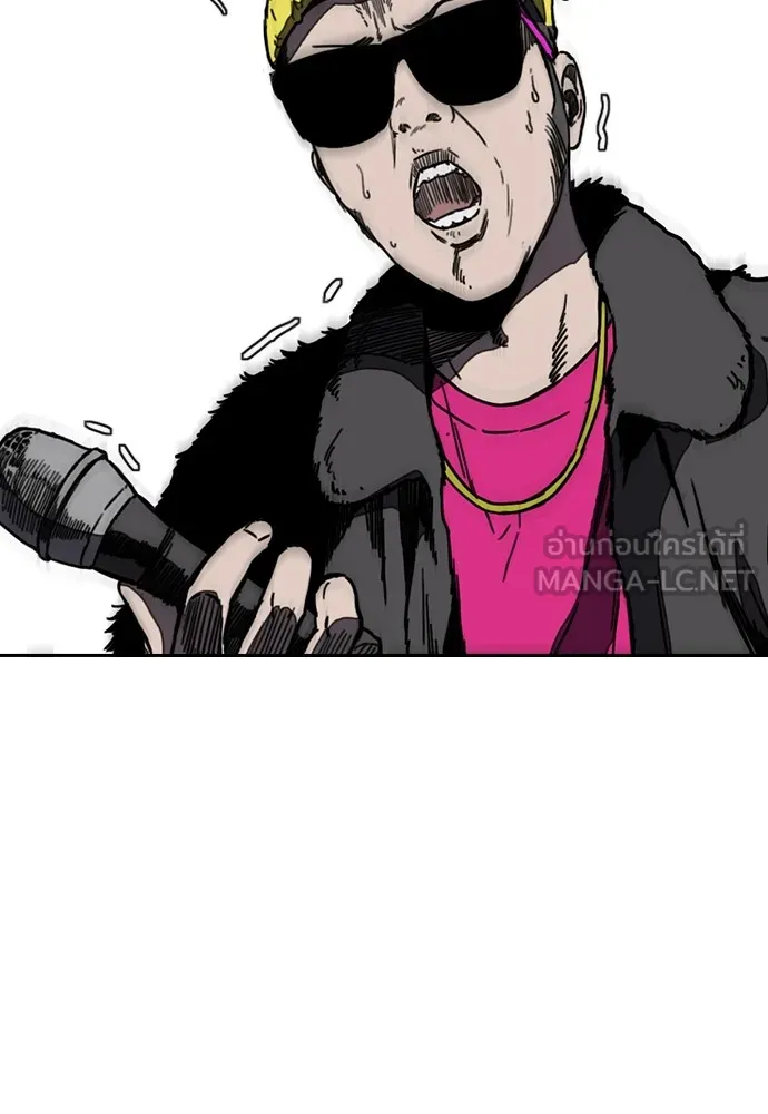 ปั่นสู้ฝันbrWind Breaker ตอนที่ 80 รูปที่ 51