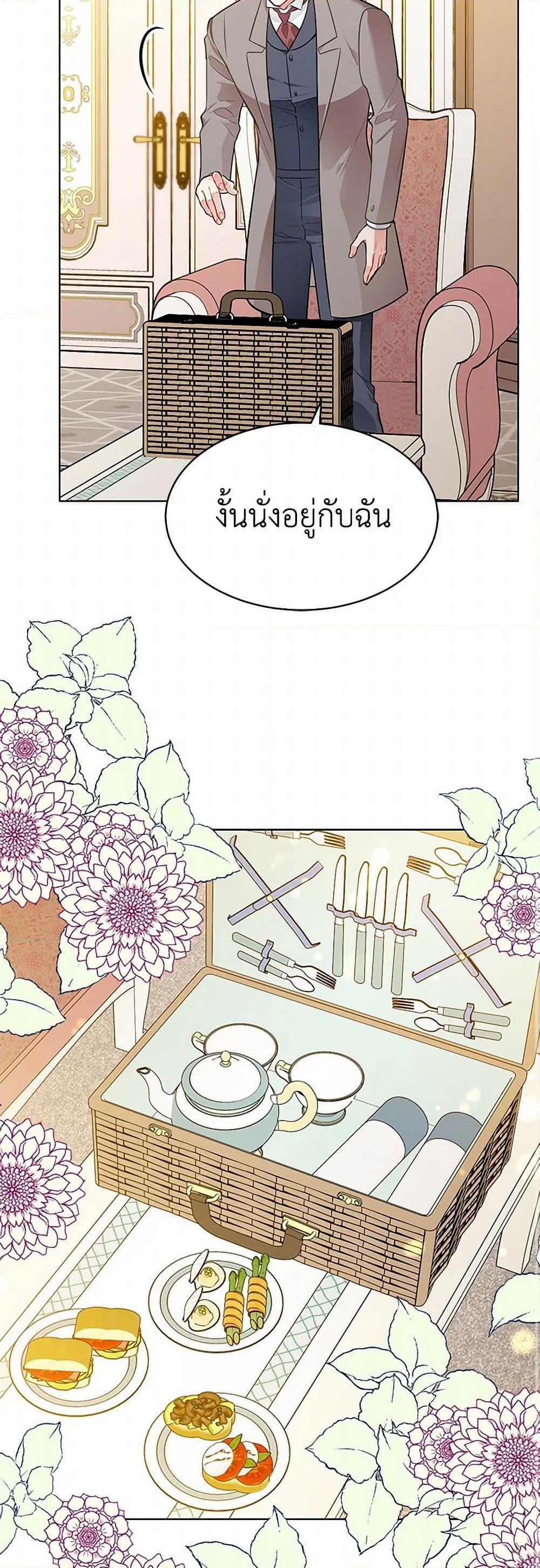 Manga-lc-com อ่านมังงะ อ่านการ์ตูน ออนไลน์ ฟรี The Detective Of Muiella ตอนที่ 1 2 3 4 5 6 7 8 9 10 11 12 13 14 ฟรี ไม่มีโฆษณา Manga-lc - อ่าน มังงะ อ่าน การ์ตูน ออนไลน์ อ่านมังงะ ฟรี