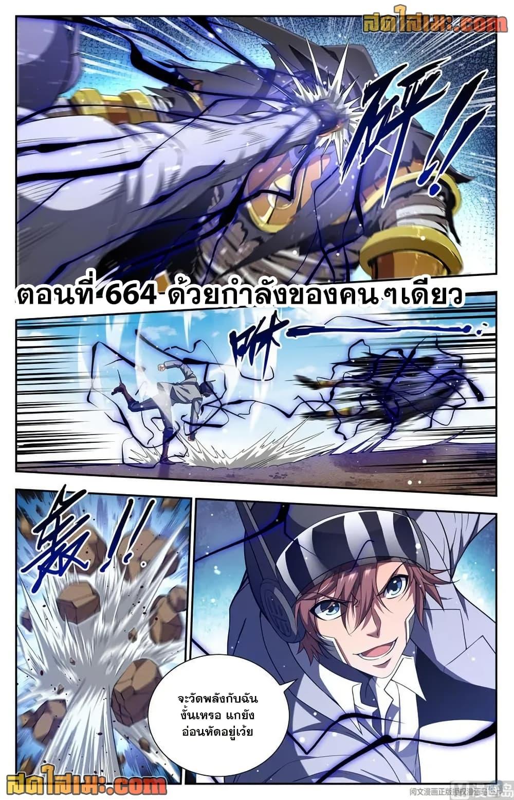 Manga-lc-com อ่านมังงะ อ่านการ์ตูน ออนไลน์ ฟรี Versatile Mage จอมเวทย์เต็มพิกัด ตอนที่ 1 2 3 4 5 6 7 8 9 10 11 12 13 14 ฟรี ไม่มีโฆษณา Manga-lc - อ่าน มังงะ อ่าน การ์ตูน ออนไลน์ อ่านมังงะ ฟรี