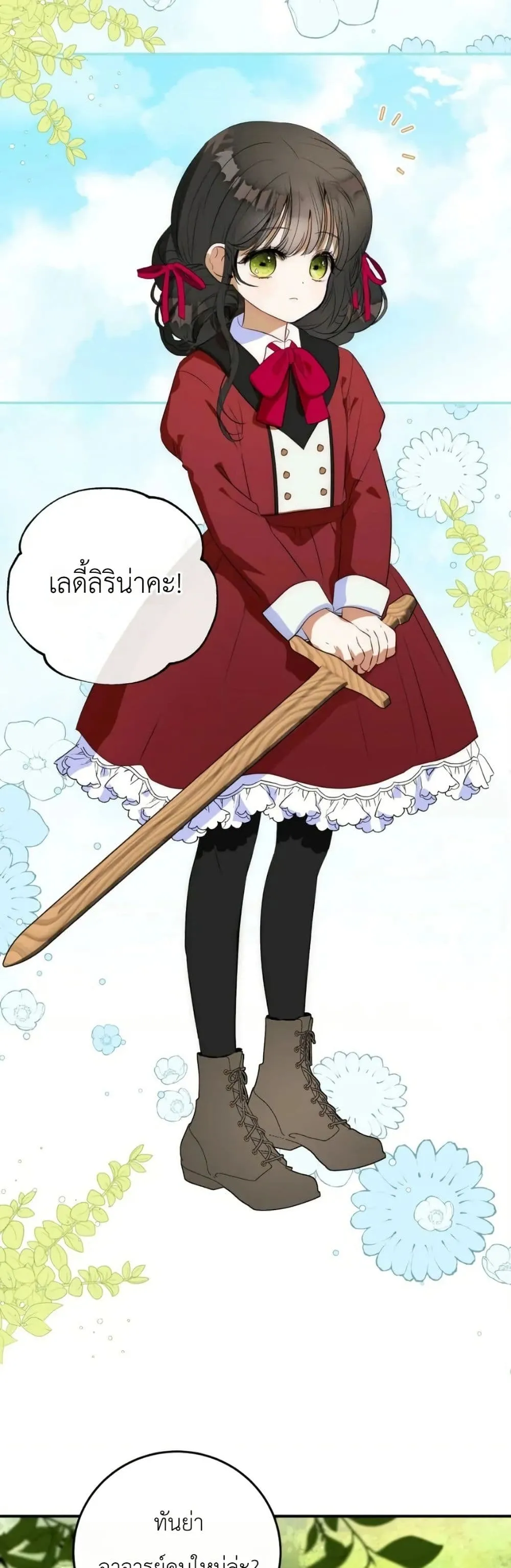Manga-lc-com อ่านมังงะ อ่านการ์ตูน ออนไลน์ ฟรี How to Survive as the Daughter of the Emperor Who Killed Me ตอนที่ 1 2 3 4 5 6 7 8 9 10 11 12 13 14 ฟรี ไม่มีโฆษณา Manga-lc - อ่าน มังงะ อ่าน การ์ตูน ออนไลน์ อ่านมังงะ ฟรี