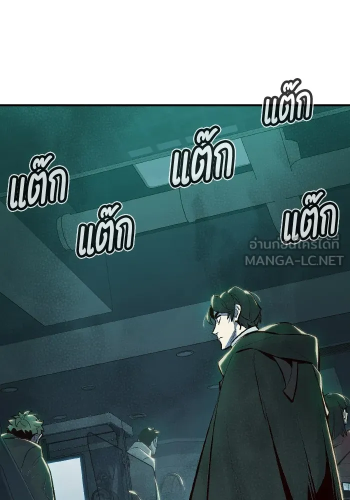 The Lone Necromancer ตอนที่ 67 รูปที่ 78